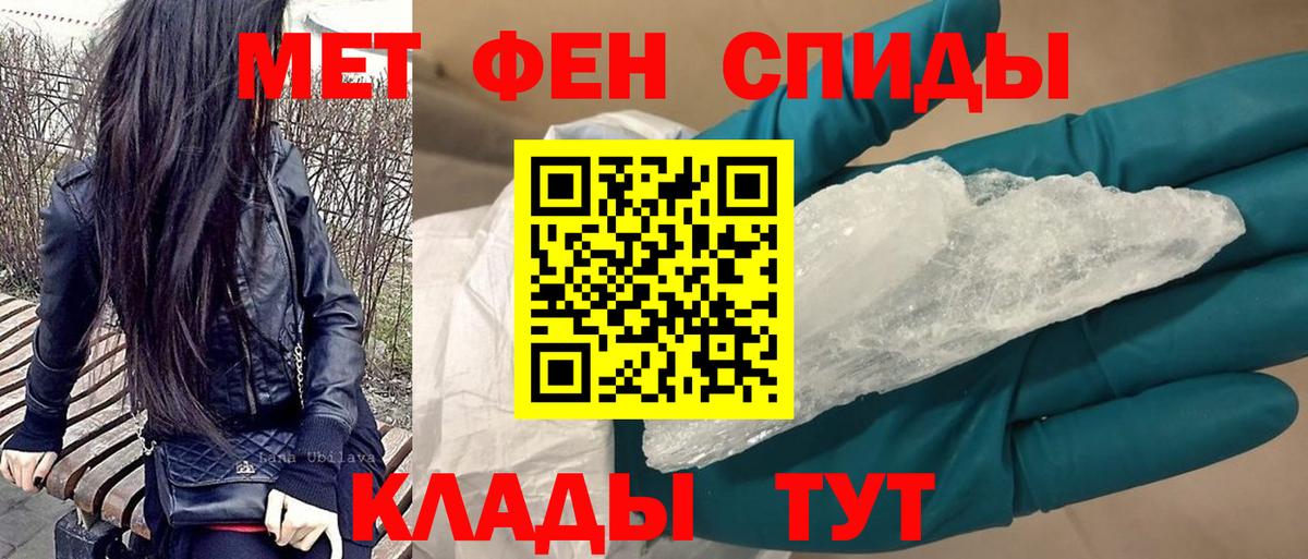 АМФ 97%  АМФ  Борзя  Amphetamine  Вход с VPN 