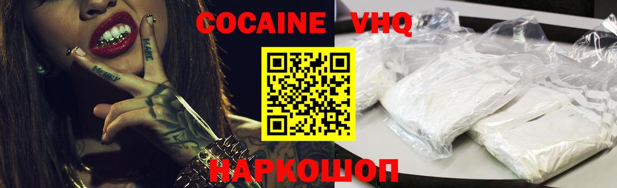 купить   Кокаин 98%  COCAIN  Cocaine Колумбийский  Вход с VPN  Борзя 