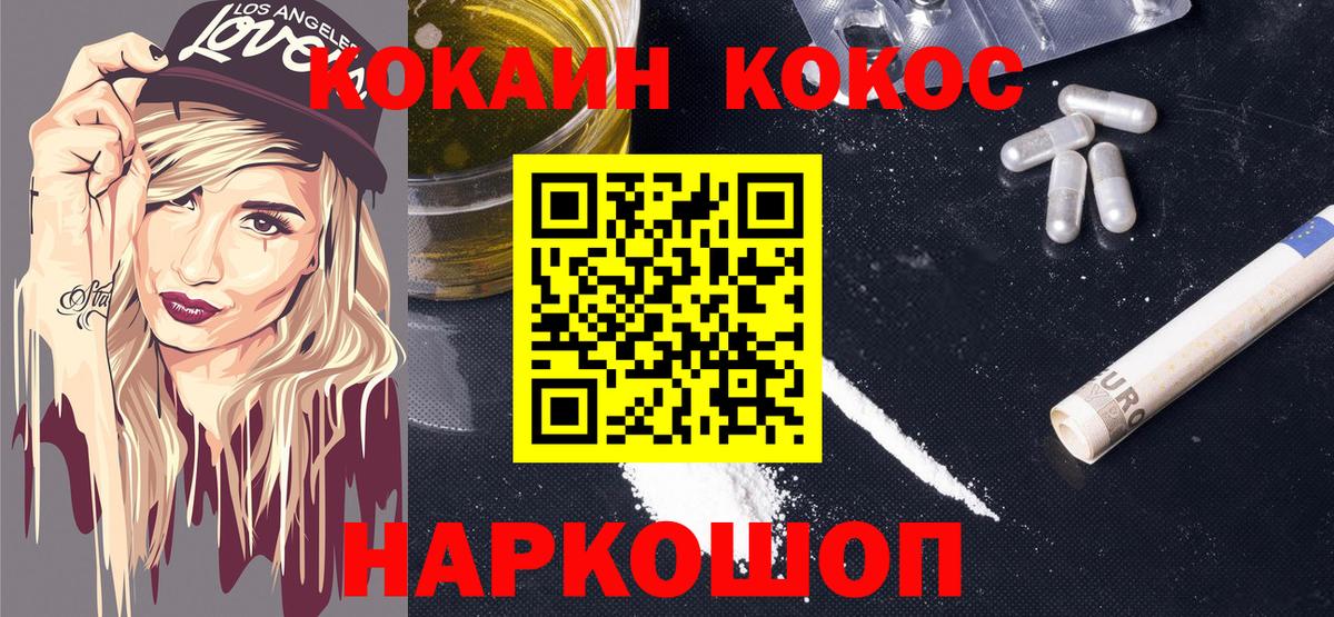Cocaine VHQ Борзя