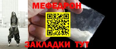 ешки Каменск-Уральский