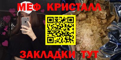 ешки Каменск-Уральский
