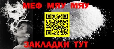 амфетамин Камень-на-Оби