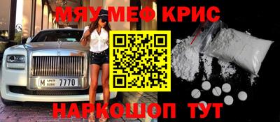 амфетамин Камень-на-Оби