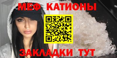 ешки Каменск-Уральский