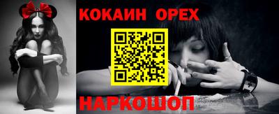 ешки Каменск-Уральский
