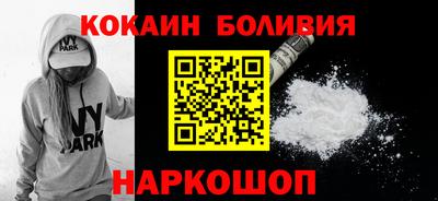 амфетамин Камень-на-Оби