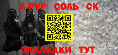 амфетамин Камень-на-Оби