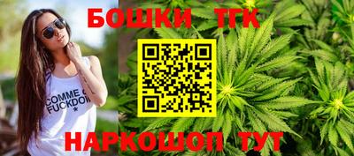 амфетамин Камень-на-Оби