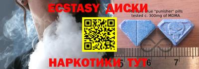 apvp Каменск-Шахтинский