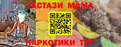 амфетамин Камень-на-Оби