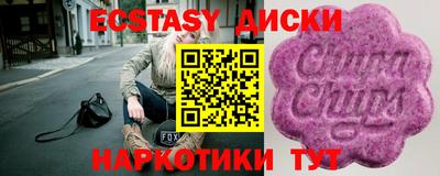 ешки Каменск-Уральский