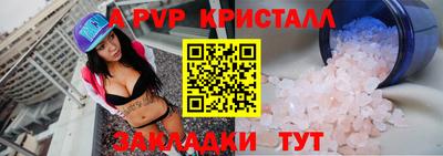 apvp Каменск-Шахтинский