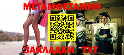 apvp Каменск-Шахтинский