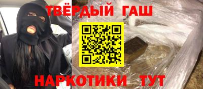 амфетамин Камень-на-Оби
