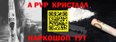 амфетамин Камень-на-Оби