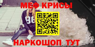 амфетамин Камень-на-Оби