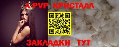 амфетамин Камень-на-Оби
