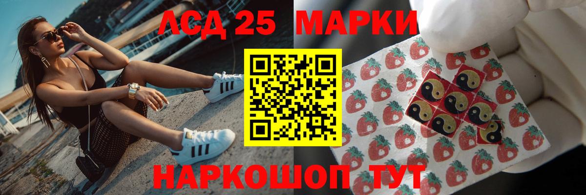 Лсд 25 экстази кислота  LSD-25 экстази ecstasy  Вход с VPN  Борзя 