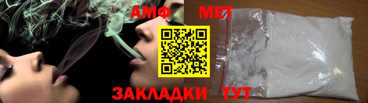 Борзя  МЕТАМФЕТАМИН Methamphetamine  Вход с VPN  МЕТАМФЕТАМИН Methamphetamine 