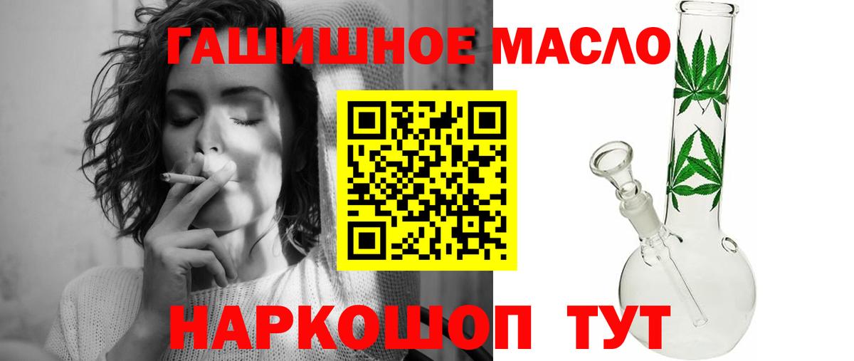 ТГК вейп с тгк Борзя