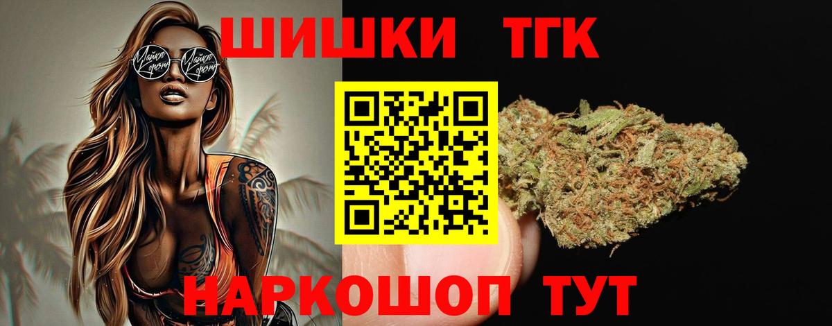 Марихуана сатива  Бошки Шишки MAZAR  Вход с VPN  Борзя  Шишки марихуана Amnesia 