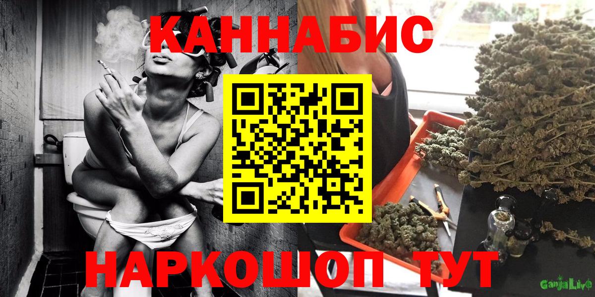 Каннабис индика Борзя
